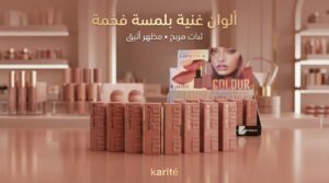 Karité Premium Matte Lipstick