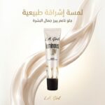 LUMINOUS GLOW SKIN ILLUMINATOR 30ml L.A GIRL