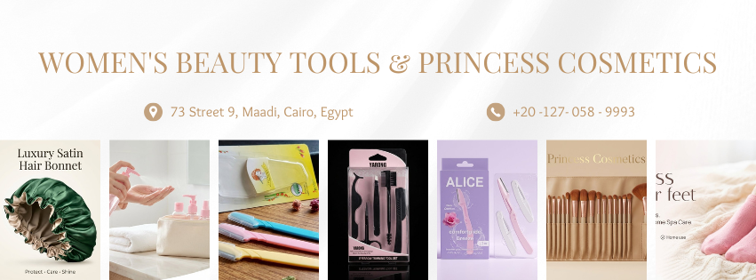 Modern Minimalist Brown and White Business Products Jewelries Photo Collage Facebook Cover