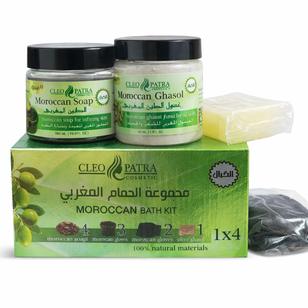 مجموعة الحمام المغربي كليوباترا – Cleo Patra Moroccan Bath Kit (4 في 1)