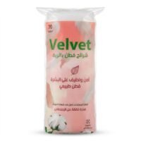 Velvet round cotton pads 70 pieces pack for skincare and makeup removal with Arabic product labeling.