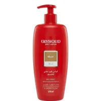لوشن جليسوليد بالمسك للجسم 500 مل - Glysolid Body Lotion Musk