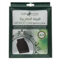 Home Cleopatra Cosmetics Moroccan Bath Lufa retail box with dark green borders, Arabic and English text, and a circular cutout showing the black exfoliating Kessa glove.