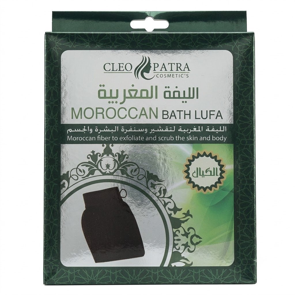 cleopatra-cosmetics-moroccan-bath-lufa-exfoliating-glove Cleopatra Cosmetics Moroccan Bath Lufa retail box with dark green borders, Arabic and English text, and a circular cutout showing the black exfoliating Kessa glove.